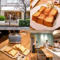 Centre The Bakery ร้าน Shokupan สไตล์ญี่ปุ่น🍞