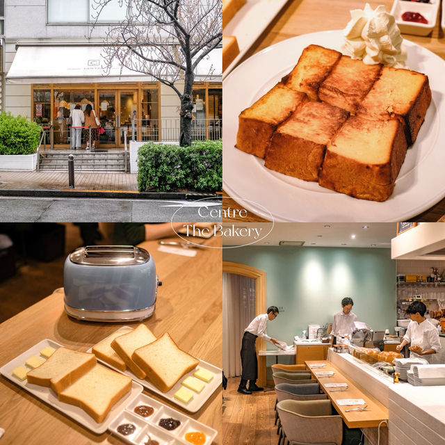 Centre The Bakery ร้าน Shokupan สไตล์ญี่ปุ่น🍞