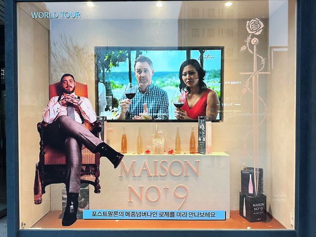홍대 가볼 만한 와인바틀샵