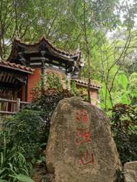 【泉州清源山】終極遊玩攻略 | 半城煙火半城仙的靈氣勝境 🌄
