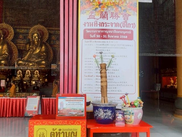 สายบุญต้องมา วัดเล่งเน่ยยี่ 2 ความสงบใจกลางนนทบุรี