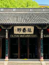 Hometown of Xishi – The Birthplace of a Legend, Woven into Water and Willow