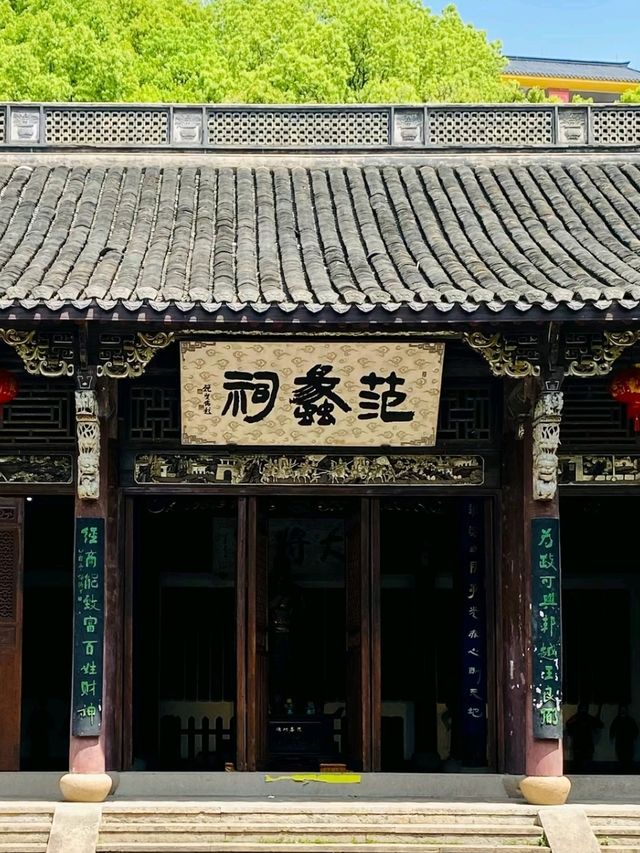 Hometown of Xishi – The Birthplace of a Legend, Woven into Water and Willow Hometown of Xishi – The Birthplace of a Legend, Woven into Water and Willow