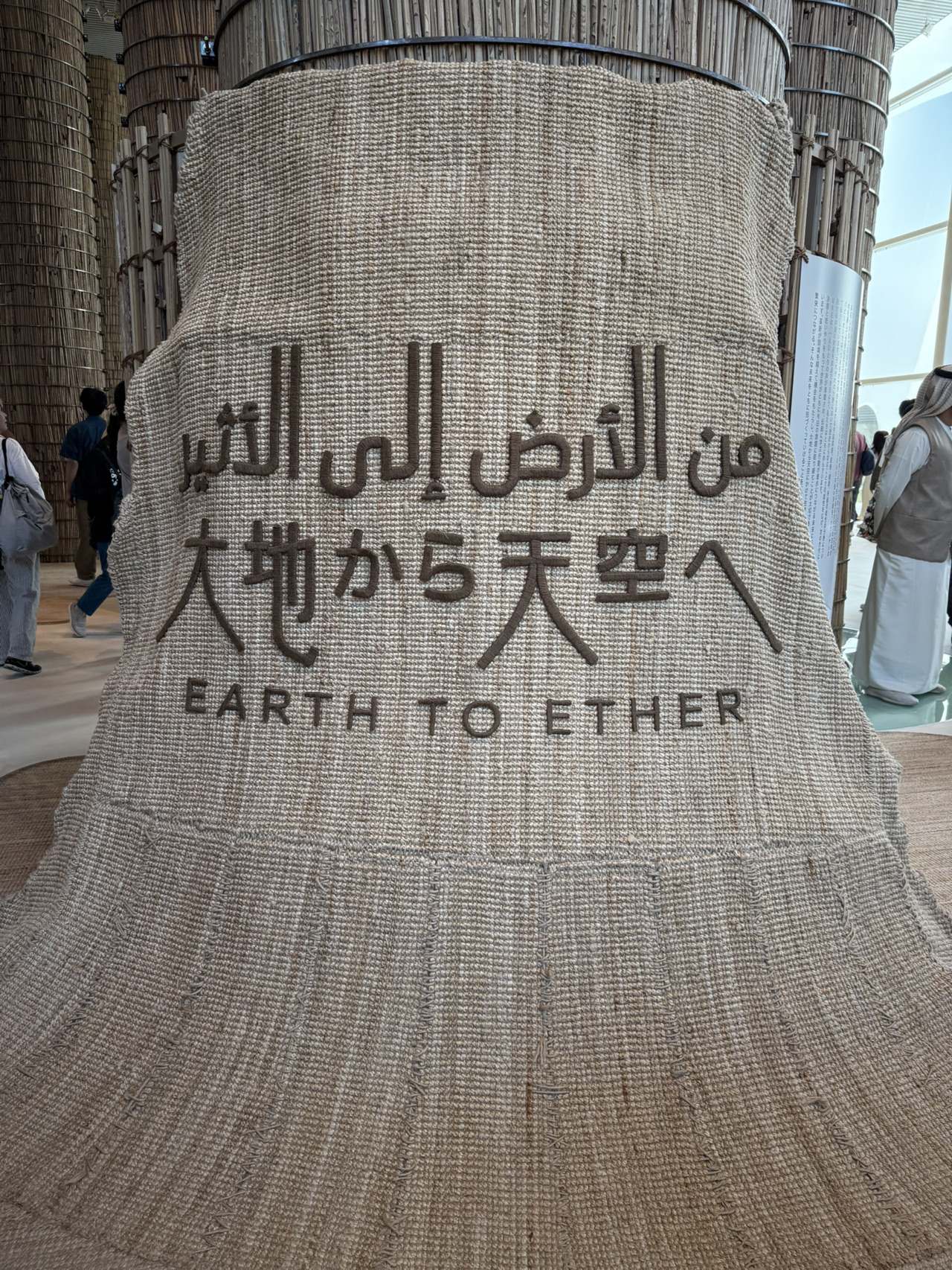 UAE アラブ首長国連邦 ヨルダン サンドアート 大阪万博 EXPO エキスポ 関西万博のヨルダン館で楽しむサンドアート体験