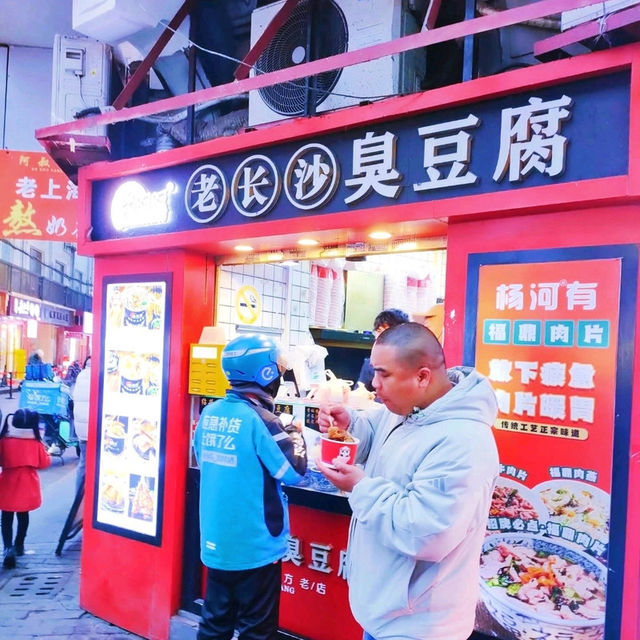 Crowne Plaza at Nanjing Pedestrian Walking Street Shanghai  Crowne Plaza at Nanjing Pedestrian Walking Street Shanghai