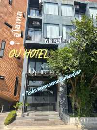 OU HOTEL อูโฮเทล พิษณุโลก