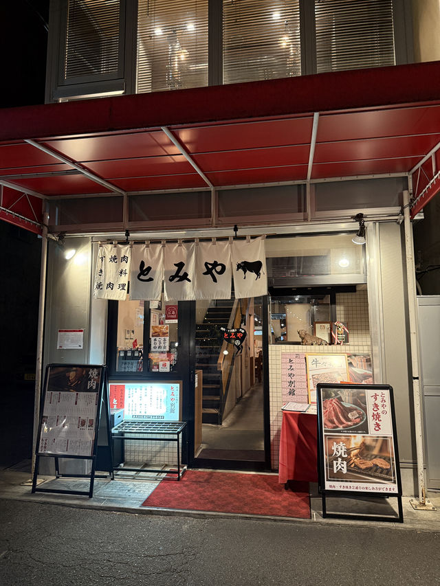 【日本廣島】高質壽喜燒推介🍲🐮CP值高！和牛入口即溶🤤