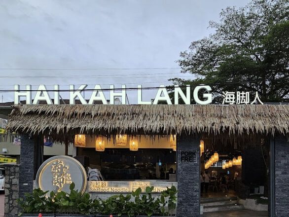 Tasty Fish Soup at Hai Kah Lang