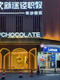 รีวิวโรงแรม Chocolate Hotel (Changsha)