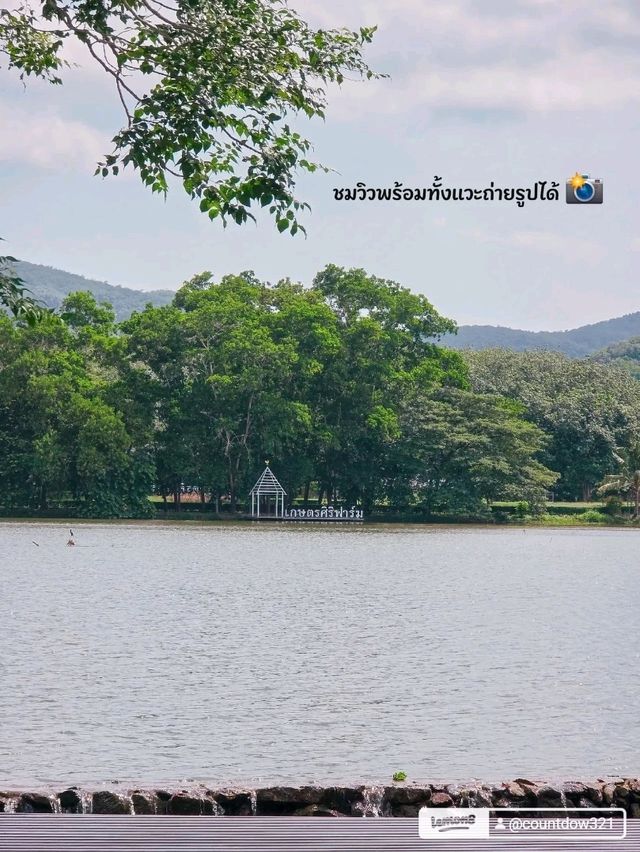 เกษตรศิริฟาร์ม @ ระยอง