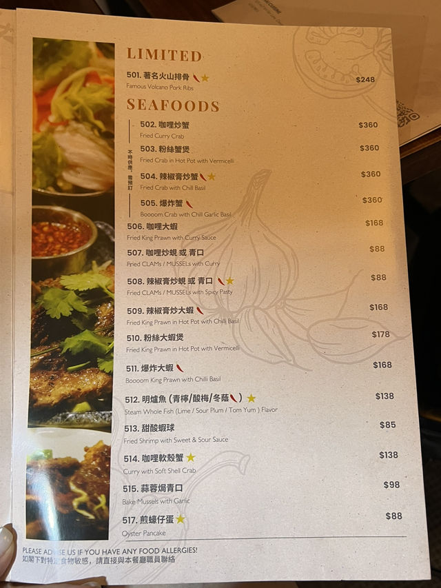 長洲必試地道泰菜美食👍🏻