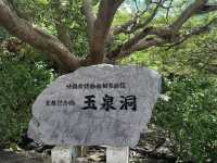 沖繩5日行程推介