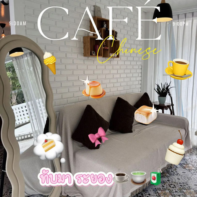 🍵💗⛱️Bean’s Pan บ้านแป้น ทับมาระยอง🚜🏡🚲