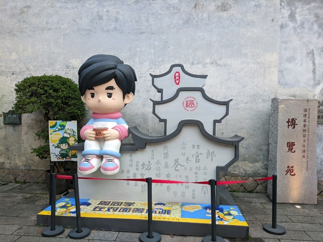 走進福州三坊七巷，感受歷史的鮮活！ 🏮✨ 漫步在福州活力的中心地帶，感受古老的巷道與現代美食文化的交融。這片歷史悠久的社區交織著豐富的歷史民居、古色古香的精品店和傳奇美食，是文化愛好者和街頭美食愛好者的理想之選。

從南後街出發，拍攝雄偉的牌樓入口——清晨，溫暖的陽光和寧靜的氛圍令人心曠神怡。探索以傳統建築聞名的衣錦巷和擁有博物館和茶館的文儒巷等主要巷道。不容錯過：在歷史悠久的小吃攤品嚐福州標誌性的“魚丸湯”或香甜的“福州芋泥糕”；這兩道菜都將數百年的烹飪傳統與新鮮的當地風味完美融合。

千萬不要錯過那些適合拍照打卡的角落：梁厝巷的磚砌庭院、馬賽克門，以及楊橋巷上方懸掛的鮮豔燈籠。捕捉書法匾額和隱密巷弄茶館的細節，感受道地的文化氛圍。

實用小貼士：上午10點前前往，避開人群，拍到寧靜的照片。整個區域全天開放——至少預留半天時間漫步和品嚐美食。穿著舒適的鞋子（鵝卵石路面！），並帶上現金給小販。如果週末前往，市場會非常熱鬧，熱門小吃店可能會排隊。

安全提示：注意在狹窄小巷中穿梭的摩托車，並在歷史街區留意當地標誌。

#福州 #三巷七巷 #歷史漫步 #街頭美食 #中國旅遊