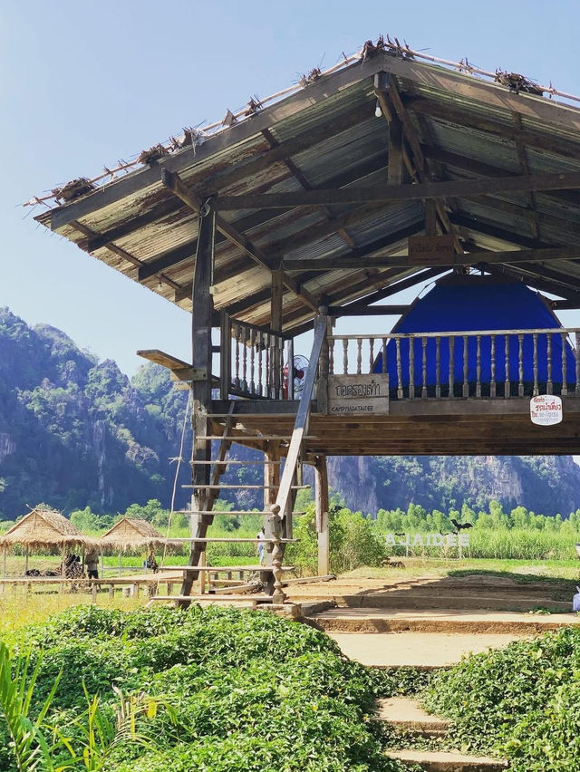 สโลวไลฟ์ที่ บ้านมุง เนินมะปราง🌲