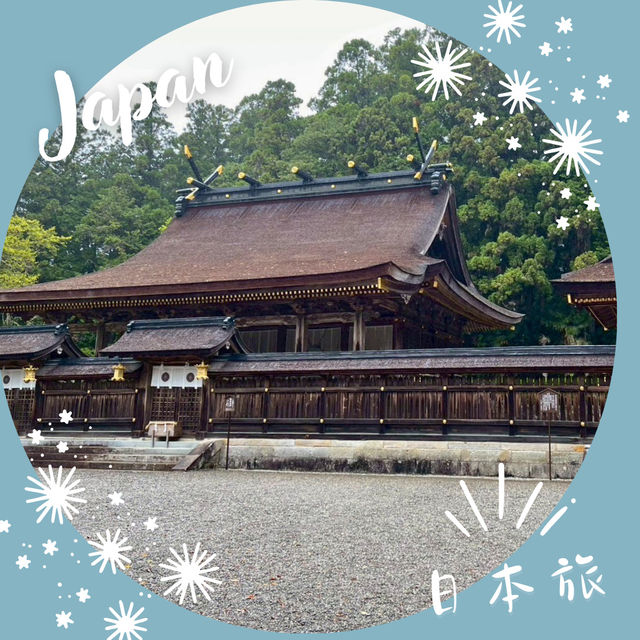 【和歌山】熊野古道⛩️ 聖地・熊野本宮大社とその周辺 【和歌山】熊野古道⛩️ 聖地・熊野本宮大社とその周辺