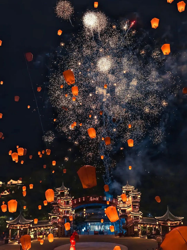 A Dream of Lights 