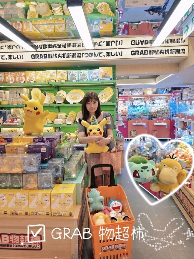 🌟【西環夾神天堂！$5開局！台灣機超佛心！