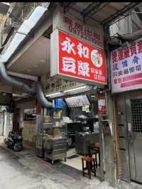 【 台湾🥛台北 】鹹豆漿が食べれるお店3選！