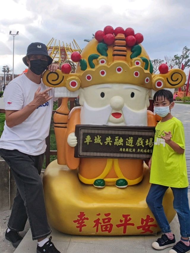 洋蔥大福與祈福意象的歡樂結合#車城共融遊戲場-屏東縣車城鄉