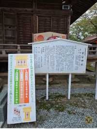 【宮城】仙台　愛宕神社(あたごじんじゃ)