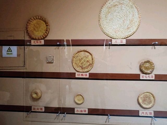 Xinjiang Naan: Ancient Aroma Wafting Through the Silk Road