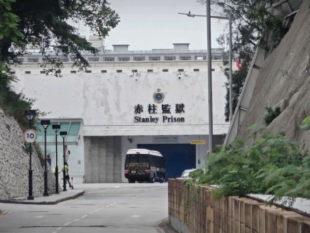 🔗🚓赤柱懲教博物館 160歷史! 🔗🚓赤柱懲教博物館 160歷史!