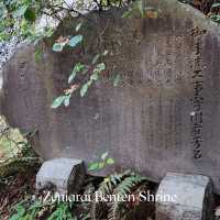 💰 รีวิว: ศาลเจ้าเซนิอาราอิเบ็นไซเท็นอูงาฟุกุ