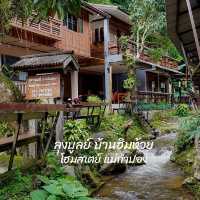 ที่พักสุดชิลแม่กำปอง