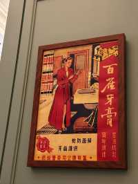 米芝蓮一星,上海人和館絕對一定要食!