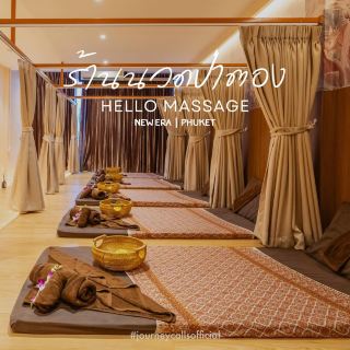 Massage shop in the heart of Patong ✨💕