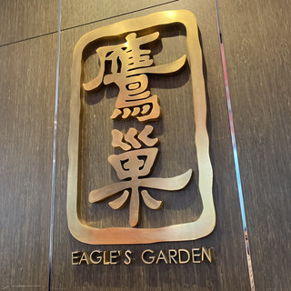 厚切叉燒皇推介必食人氣王  😄🤗