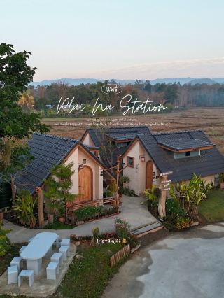 🏠 ที่พักแพร่ คืนละ 990.-/ห้อง