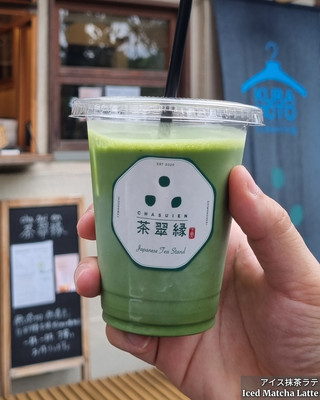 穿越下關
