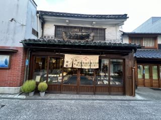 見證了昭和初期倉敷近代化的歷程，如今則成為傳承日本傳統工藝與現代質感生活美學的重要文化據點：林源十郎商店