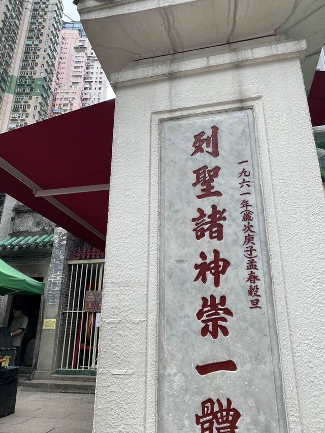 One of Hong Kong’s most famous urban temples⛩️