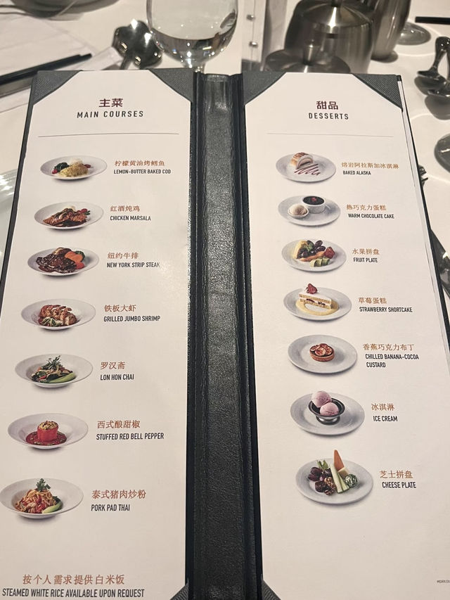 🚢皇家加勒比 海洋光譜號攻略📒