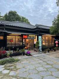 老屋與綠意的對話：嘉義檜意森活村散步記
