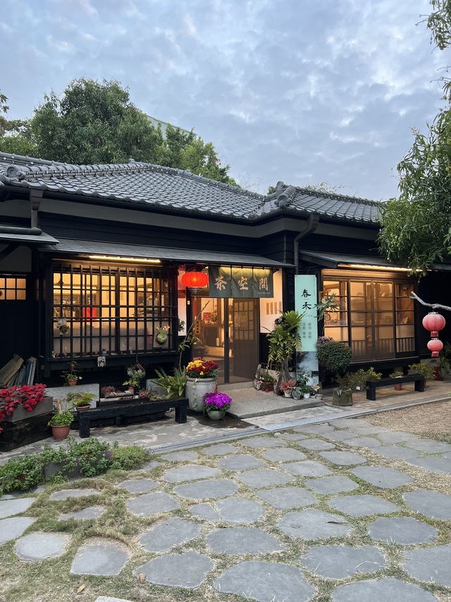 老屋與綠意的對話：嘉義檜意森活村散步記