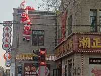 Baoding: A City of History Beneath Quiet Walls