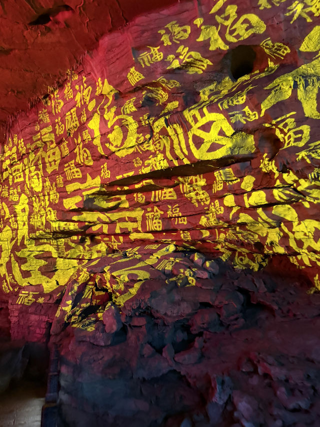 Пещера Желтого дракона обязательна к посещению