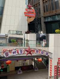 西安0元拍照好去處易俗社帶你重回80年代！