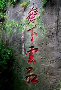 珍藏古川江｜雙江拱兵寨，千古磐石城