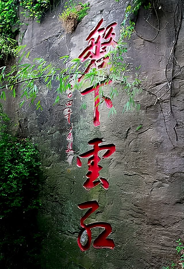 珍藏古川江｜雙江拱兵寨，千古磐石城