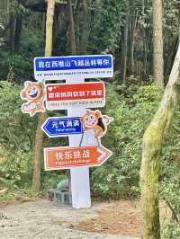 中秋國慶去哪兒來西樵山就對了