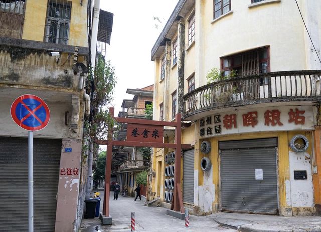 肇慶古城牆