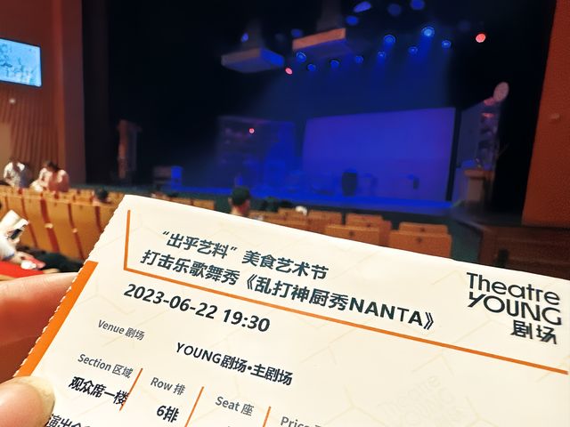 動感打擊幽默喜劇——《亂打廚神秀》