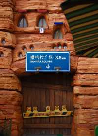 上海迪士尼，一個夢幻與歡樂的王國