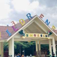 來逛逛深圳市兒童樂園
