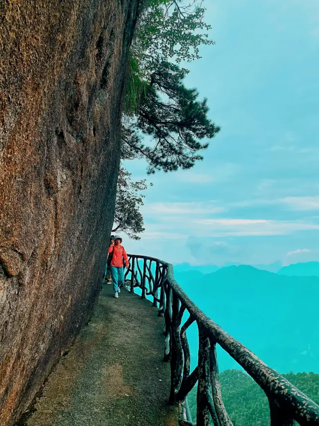 世界自然遺產——三清山